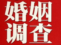 「内乡县私家调查」公司教你如何维护好感情